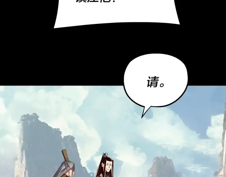 漫画《我！天命大反派》207话 来也匆匆没也匆匆第13张图