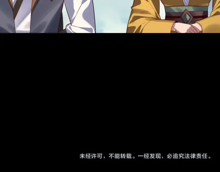 漫画《我！天命大反派》207话 来也匆匆没也匆匆第133张图