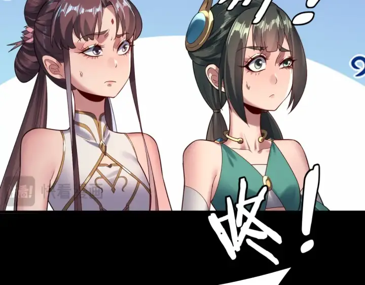 漫画《我！天命大反派》207话 来也匆匆没也匆匆第18张图