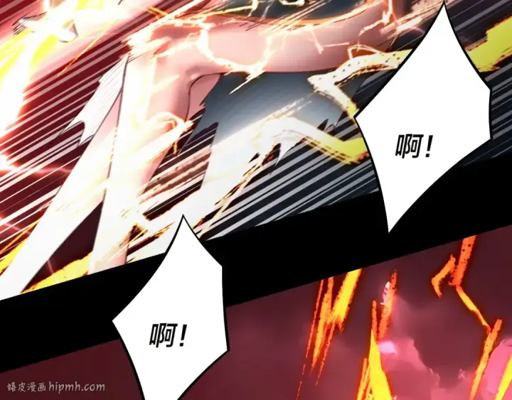 漫画《我！天命大反派》207话 来也匆匆没也匆匆第72张图