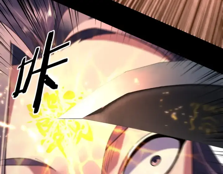 漫画《我！天命大反派》207话 来也匆匆没也匆匆第84张图