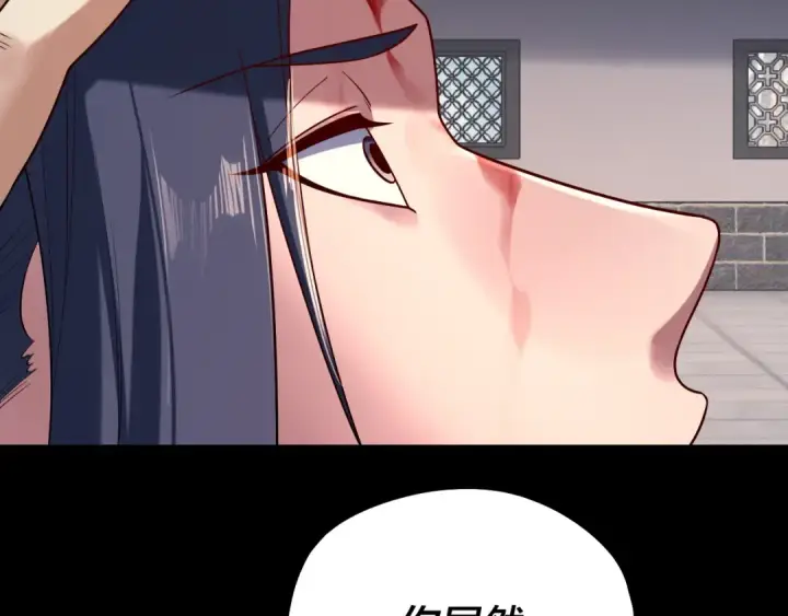 漫画《我！天命大反派》207话 来也匆匆没也匆匆第95张图