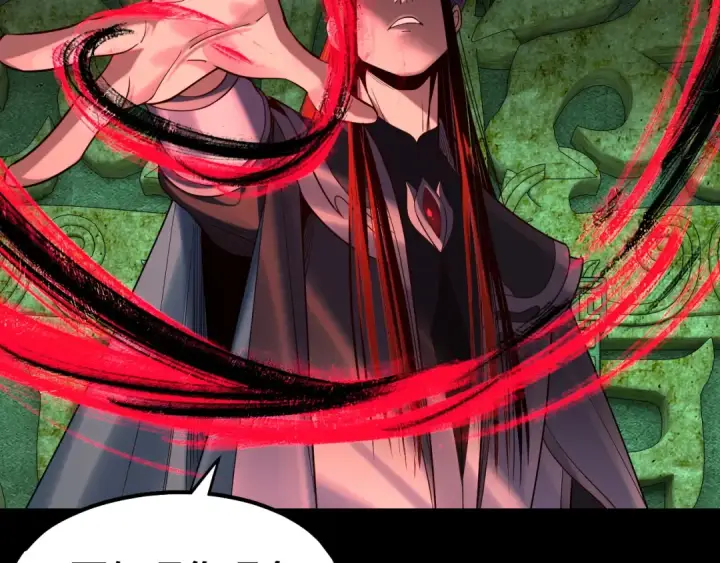 漫画《我！天命大反派》208话 战仙大人，卒！第102张图