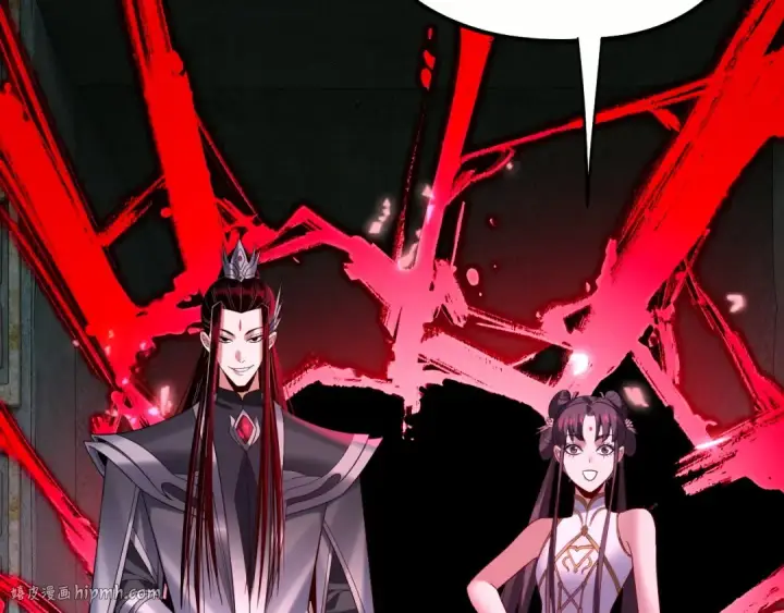 漫画《我！天命大反派》208话 战仙大人，卒！第72张图