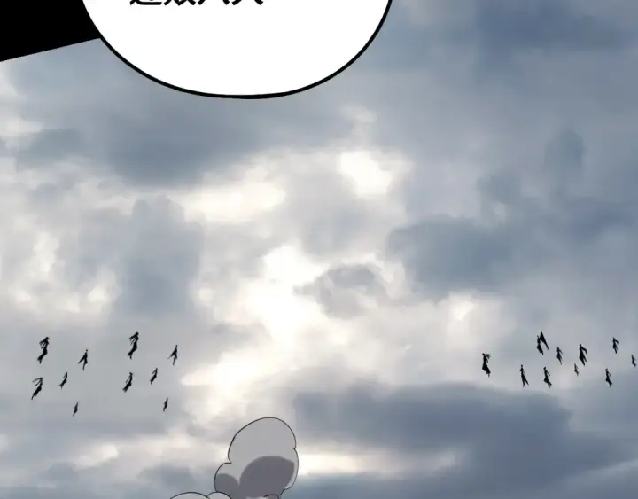 漫画《我！天命大反派》209话 楚楚温柔乡第129张图
