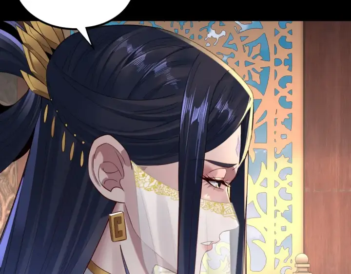 漫画《我！天命大反派》209话 楚楚温柔乡第99张图