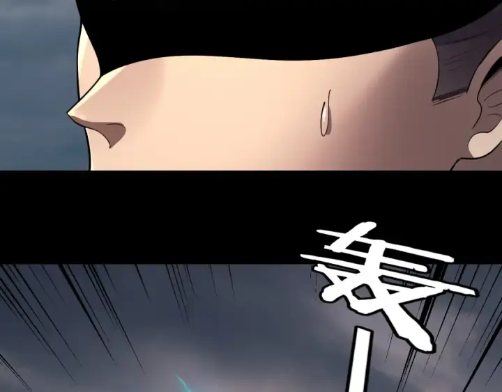 漫画《我！天命大反派》第210话 悬空寺第10张图
