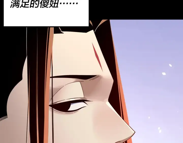 漫画《我！天命大反派》第210话 悬空寺第103张图