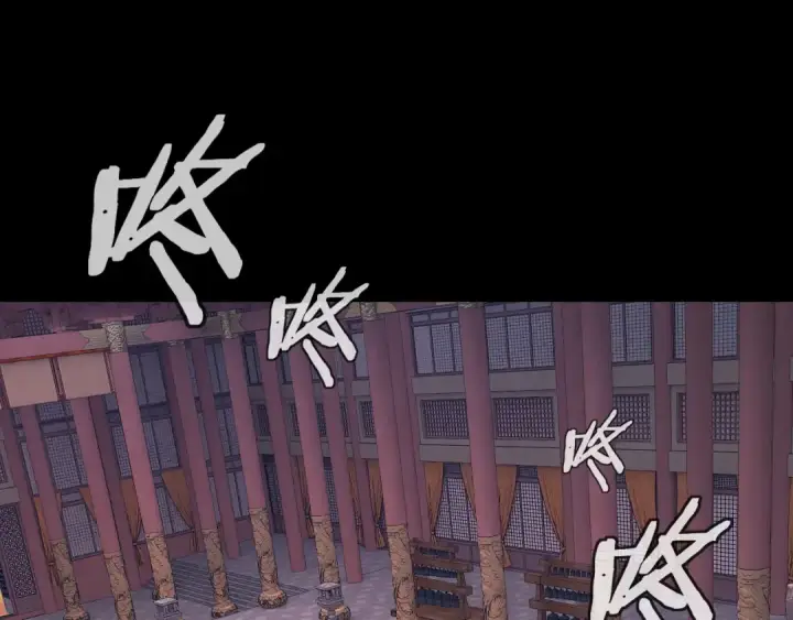 漫画《我！天命大反派》第210话 悬空寺第106张图