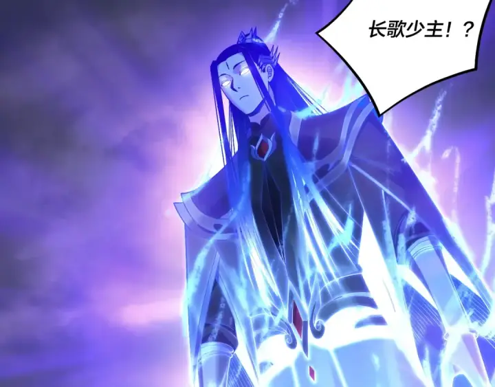 漫画《我！天命大反派》第210话 悬空寺第18张图