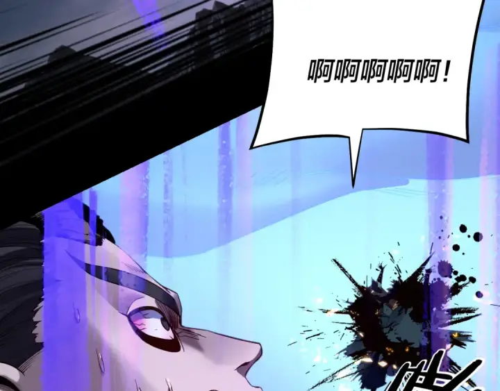 漫画《我！天命大反派》第210话 悬空寺第30张图