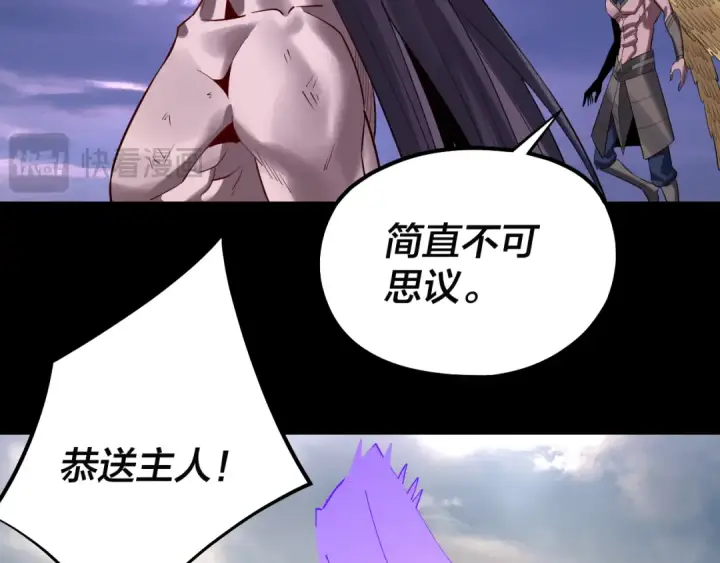 漫画《我！天命大反派》第210话 悬空寺第36张图