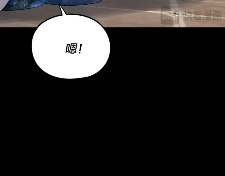 漫画《我！天命大反派》第210话 悬空寺第51张图