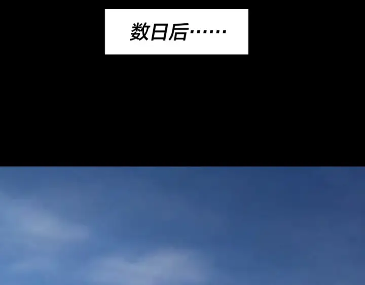 漫画《我！天命大反派》第210话 悬空寺第52张图
