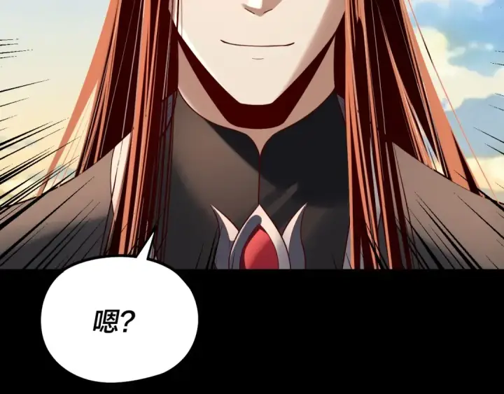 漫画《我！天命大反派》第210话 悬空寺第60张图