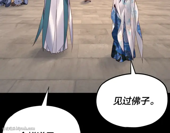 漫画《我！天命大反派》第210话 悬空寺第64张图
