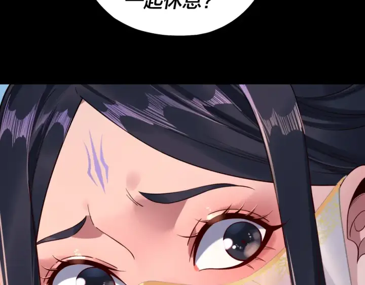 漫画《我！天命大反派》第210话 悬空寺第91张图