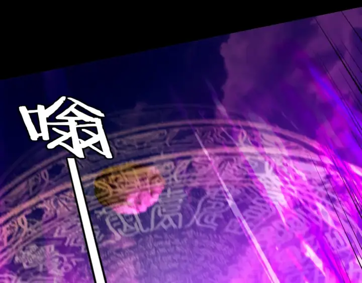 漫画《我！天命大反派》第212话 婵红衣 破封！第33张图