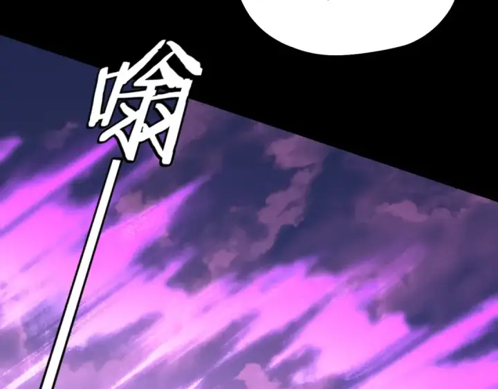 漫画《我！天命大反派》第212话 婵红衣 破封！第49张图