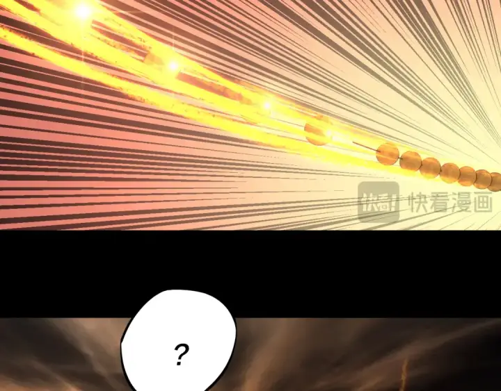 漫画《我！天命大反派》第212话 婵红衣 破封！第98张图
