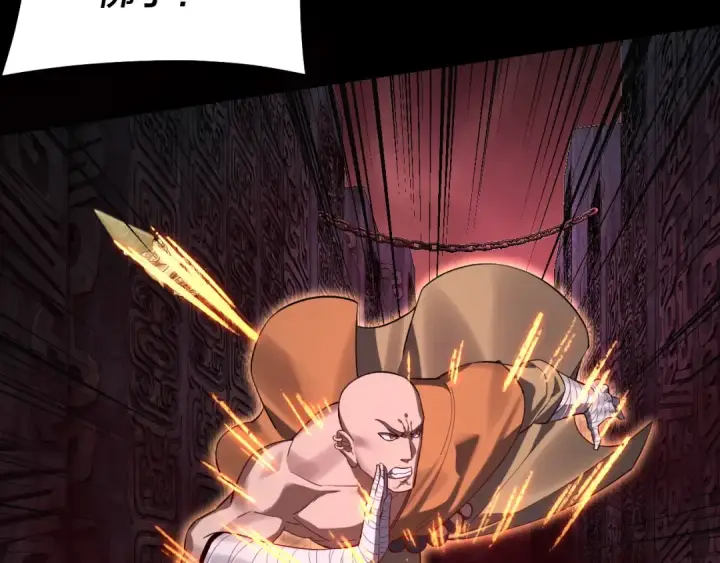 漫画《我！天命大反派》第213话 ？第10张图