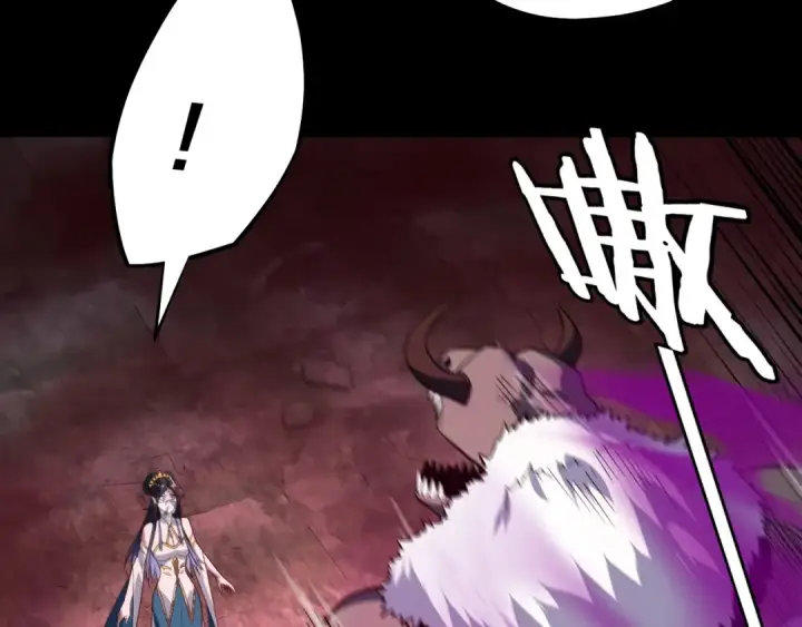 漫画《我！天命大反派》第213话 ？第106张图