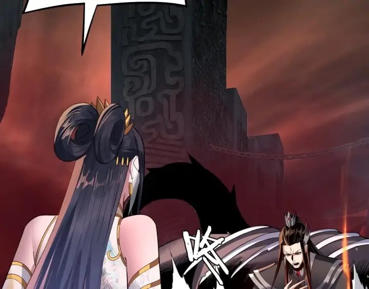 漫画《我！天命大反派》第213话 ？第111张图