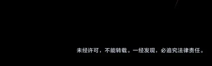 漫画《我！天命大反派》第213话 ？第136张图