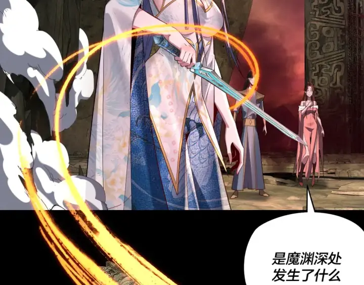 漫画《我！天命大反派》第213话 ？第20张图