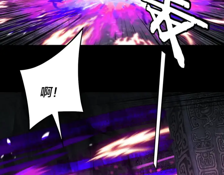 漫画《我！天命大反派》第213话 ？第27张图