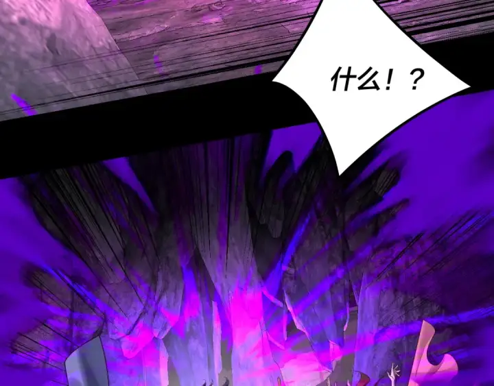 漫画《我！天命大反派》第213话 ？第29张图