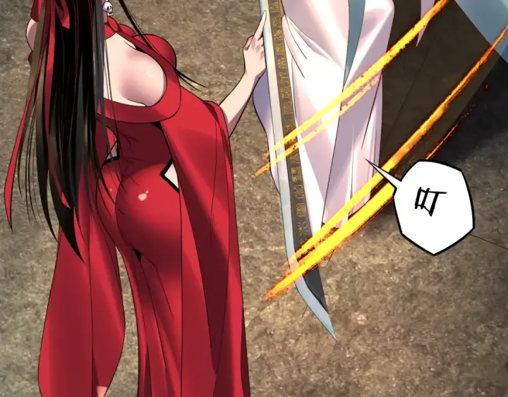 漫画《我！天命大反派》第213话 ？第44张图