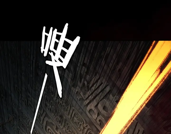 漫画《我！天命大反派》第213话 ？第6张图