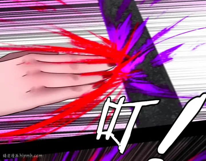 漫画《我！天命大反派》第213话 ？第72张图