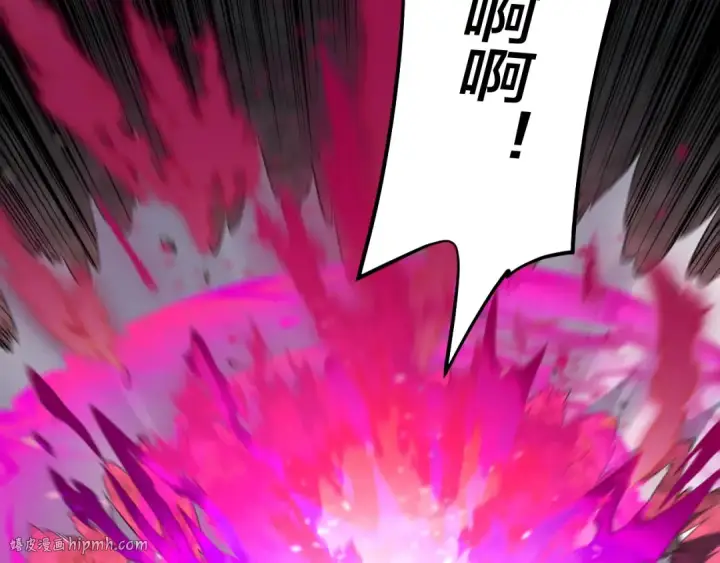 漫画《我！天命大反派》第213话 ？第96张图