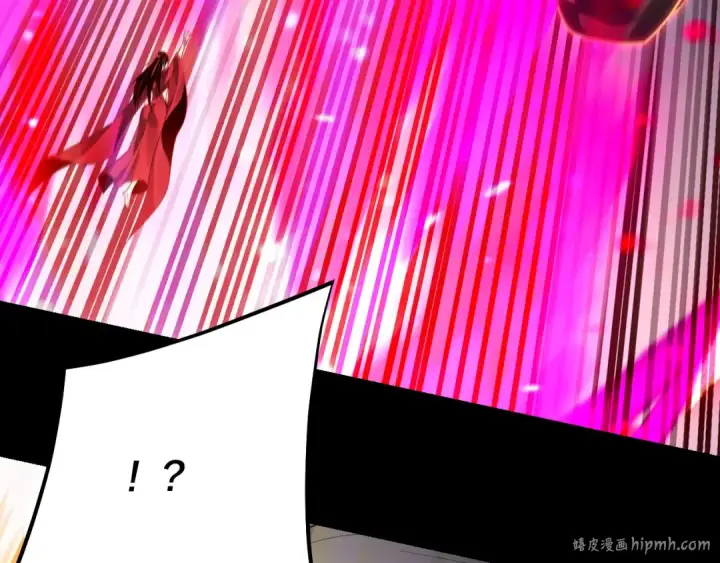 漫画《我！天命大反派》第214话 狐狸也有这习惯吗？第16张图