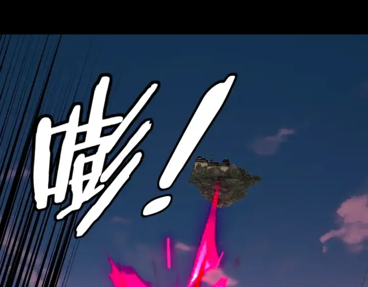 漫画《我！天命大反派》第214话 狐狸也有这习惯吗？第18张图
