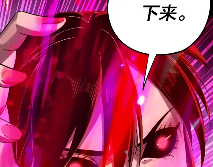 漫画《我！天命大反派》第214话 狐狸也有这习惯吗？第22张图