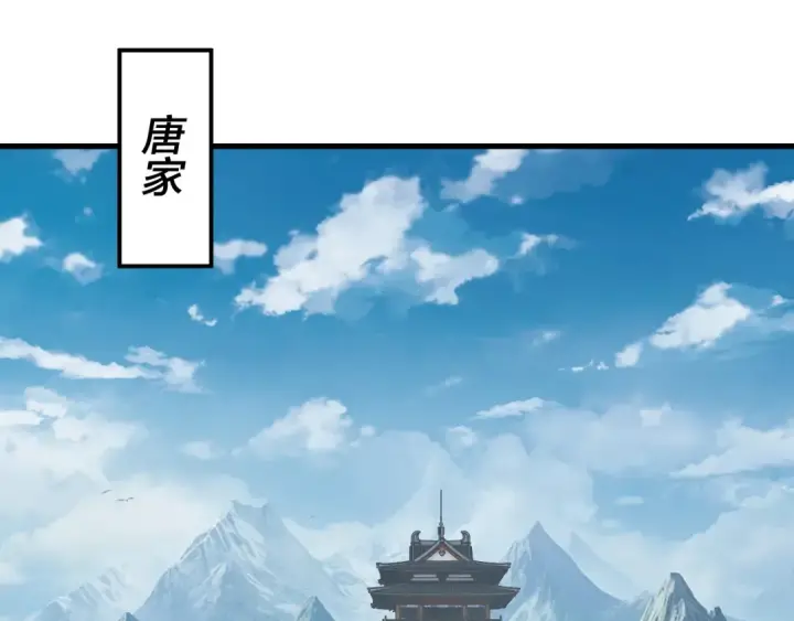 漫画《我！天命大反派》第214话 狐狸也有这习惯吗？第59张图