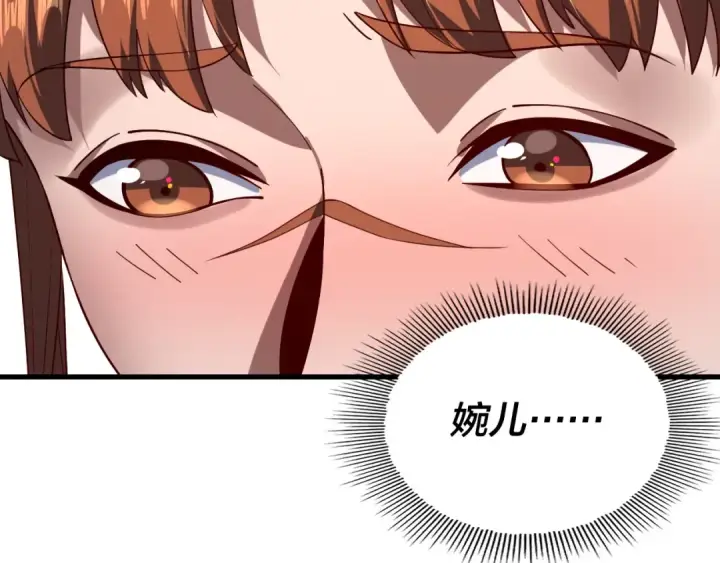 漫画《我！天命大反派》第214话 狐狸也有这习惯吗？第74张图