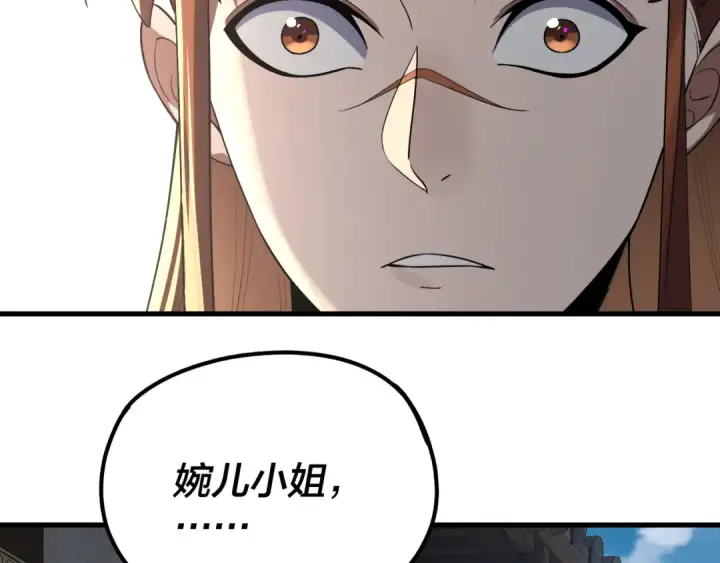 漫画《我！天命大反派》第214话 狐狸也有这习惯吗？第81张图