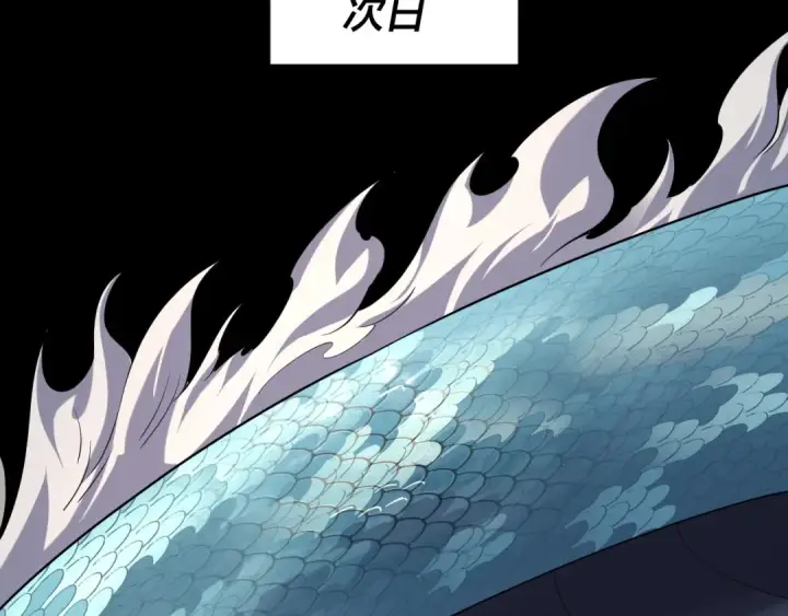 漫画《我！天命大反派》第214话 狐狸也有这习惯吗？第91张图