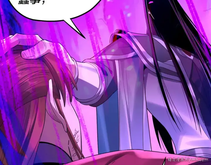 漫画《我！天命大反派》215话 秦无涯陨落第104张图