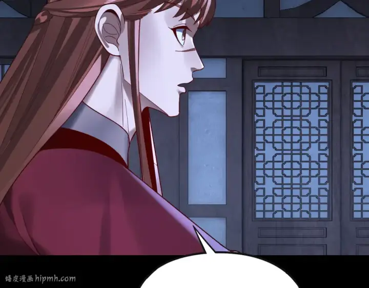 漫画《我！天命大反派》215话 秦无涯陨落第32张图