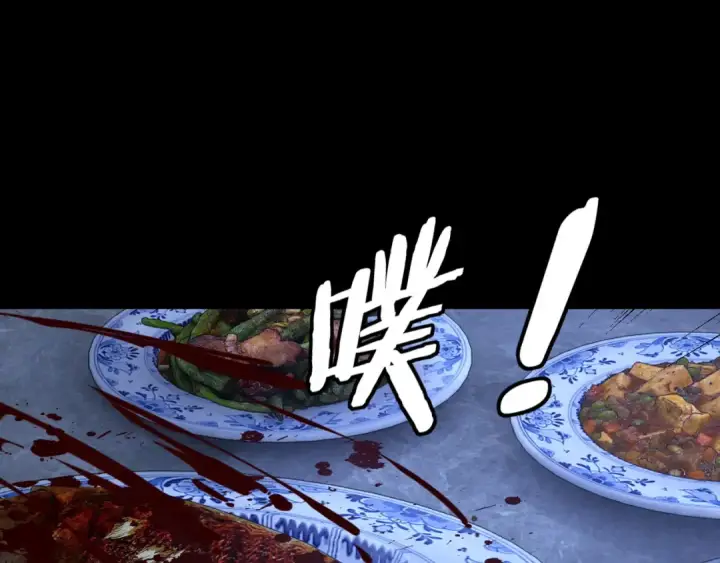 漫画《我！天命大反派》215话 秦无涯陨落第46张图
