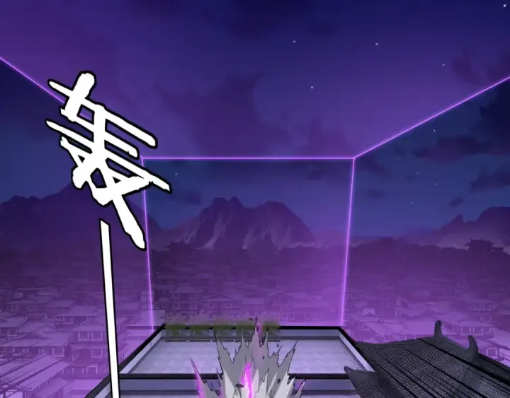 漫画《我！天命大反派》215话 秦无涯陨落第71张图