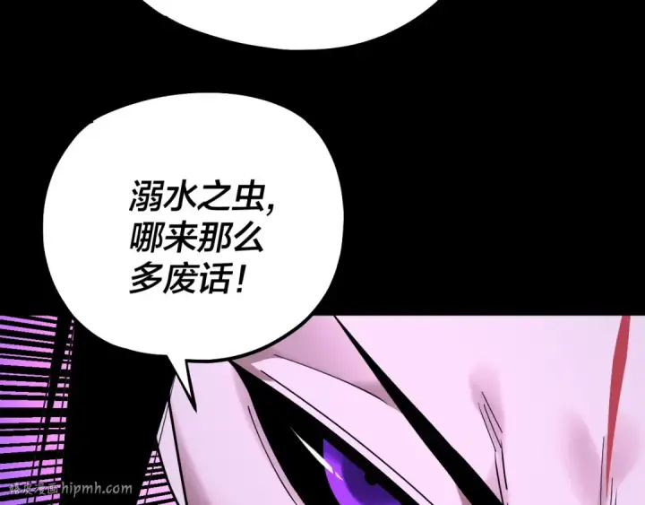 漫画《我！天命大反派》215话 秦无涯陨落第80张图