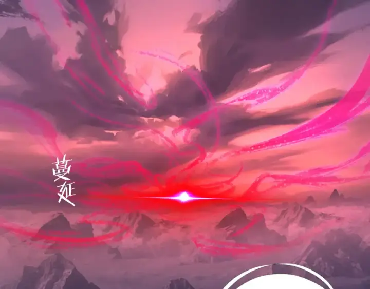 漫画《我！天命大反派》216话 屠魔大会第107张图