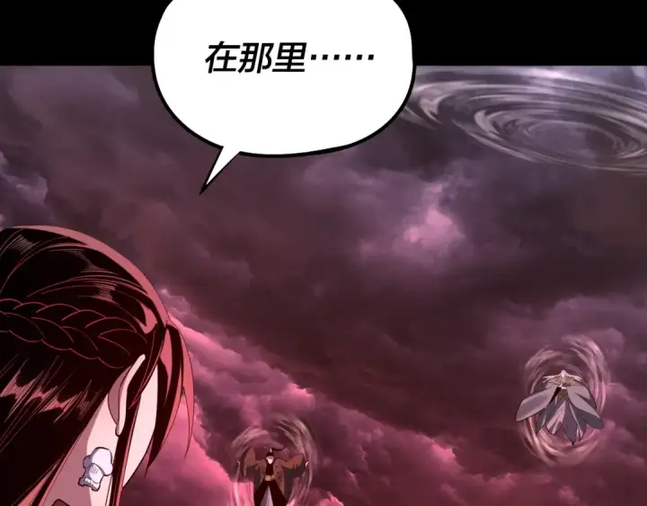 漫画《我！天命大反派》216话 屠魔大会第119张图