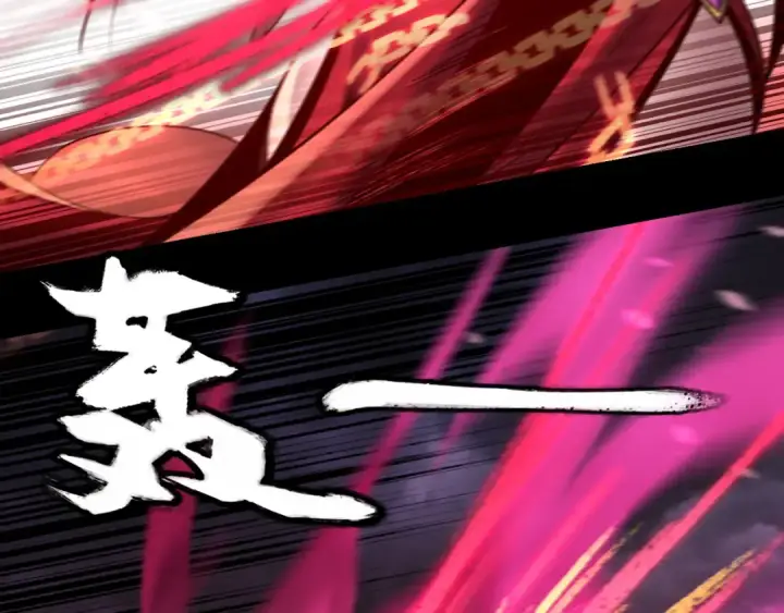 漫画《我！天命大反派》216话 屠魔大会第127张图